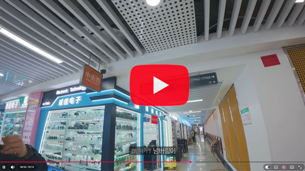 소싱 소개 영상