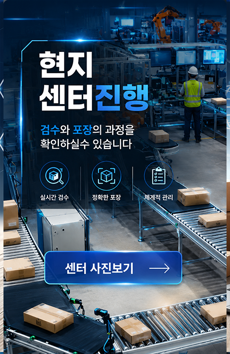 메인배너 #3