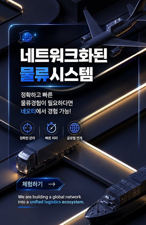 메인배너 #4