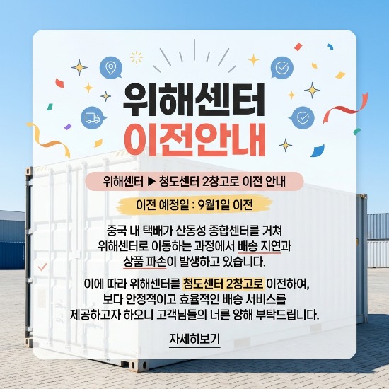 샘플팝업