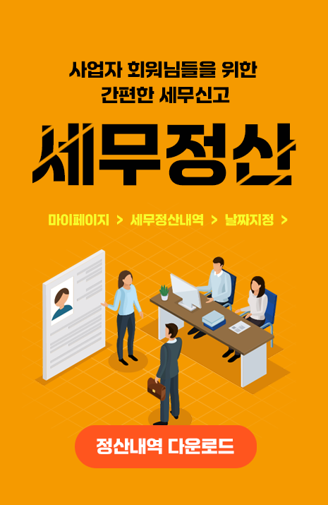 메인배너 #4