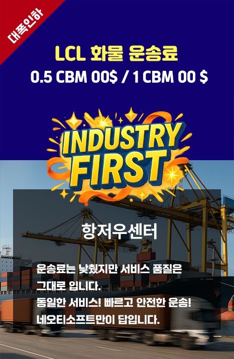 메인배너 #3